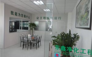 一起靜待花開，春天如期而至！東鑫凈化工程家人們加油！【東鑫凈化】